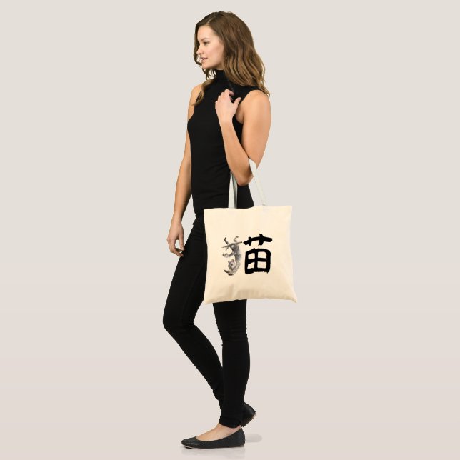 Tote Bag Kanji Cat (Devant (modèle))