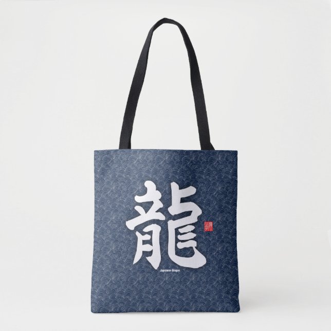Tote Bag Kanji - dragon japonais - (Devant)