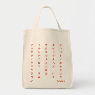 Tote Bag Katakana