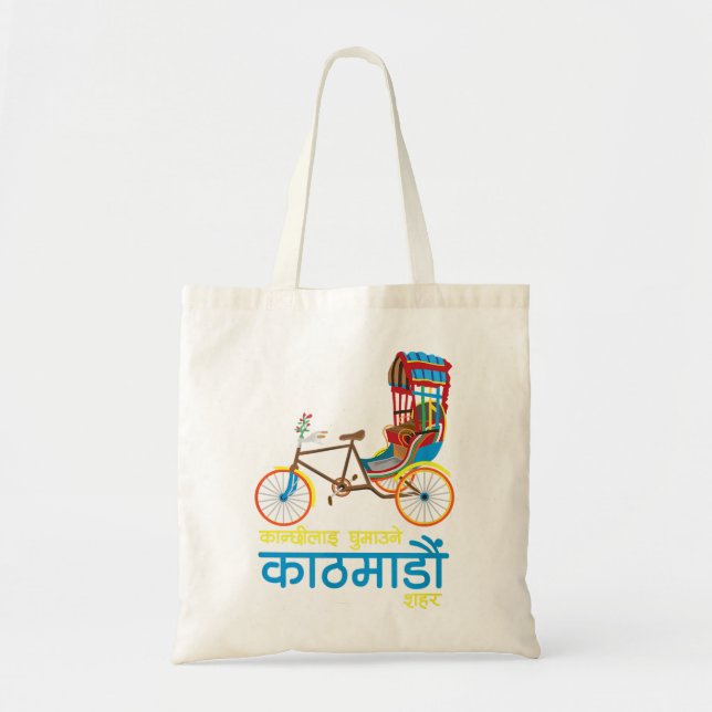 Tote Bag Kathmandu Népal Nepali Police Script (Devant)