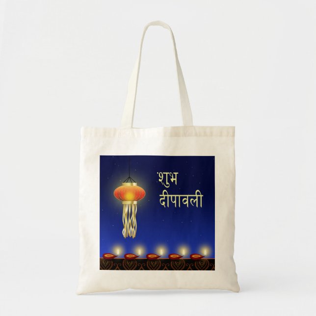 Tote Bag Lampe Diwali Lumineuse - Fourre-tout Budget (Devant)