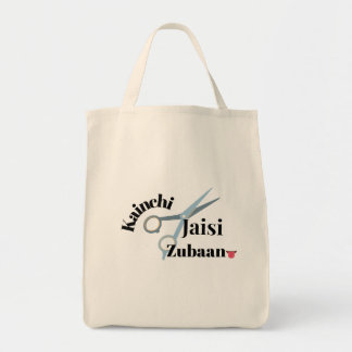 Tote Bag Langue du requin - Kainchi Jaisi Zubaan | Drôle In