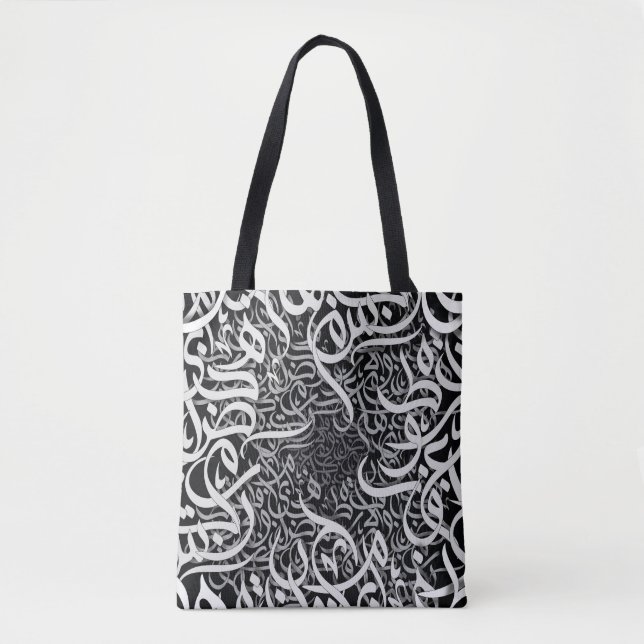 Tote Bag lettres arabes (Devant)