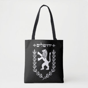 Tote Bag Lion de drapeau juif Jérusalem de l'Israël de