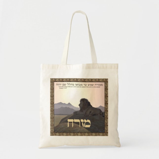 Tote Bag Lion Mizrach (Devant)
