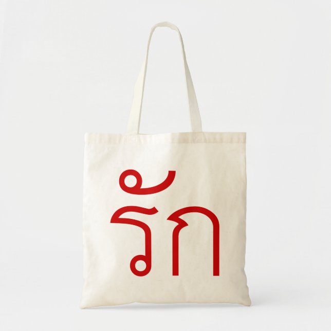 Tote Bag Love molve RAK en langue thaï Script (Devant)