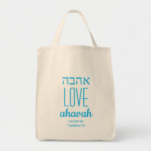 Tote Bag LOVE NEVER FAILS Ahavah אהבה Scripture Customized