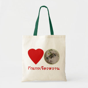 Tote Bag Love Thai Green Curry ... Thaïlande