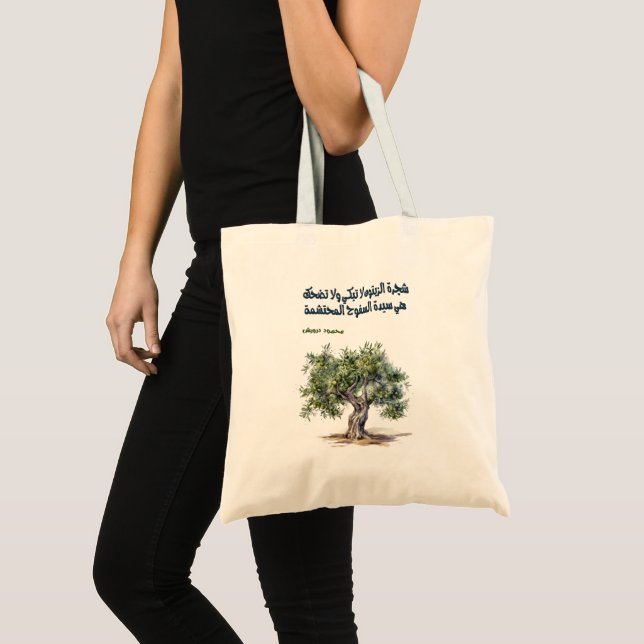 Tote Bag Mahmoud Olive Tree Poem- Lisez l'eau d'eau de l'ar (Devant (produit))