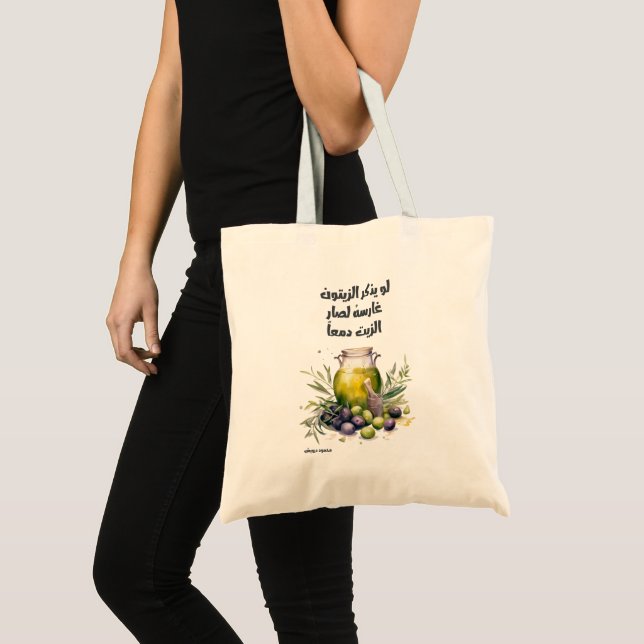 Tote Bag Mahmoud Olive Tree Poem- Lisez l'eau d'eau de l'ar (Devant (produit))
