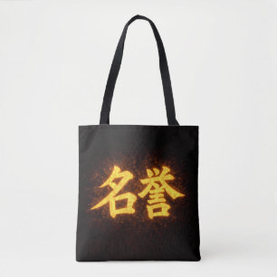 Tote Bag Meiyo (名誉) – L'une des sept vertus de Bushidō 
