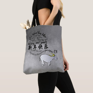 Tote Bag Métal Vietnamien Chinois Ox Lunar Nouvel An 2021