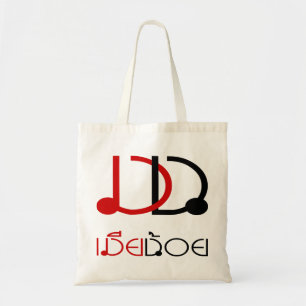 Tote Bag MIA NOI ↑ MINOR WIFE en thaï Script décollé