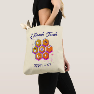 Tote Bag Moderne L'SHANAH TOVAH Rosh Hashanah