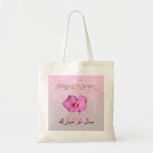 Tote Bag Noble Fleur du Nouvel An persan - Budget Fourre-to