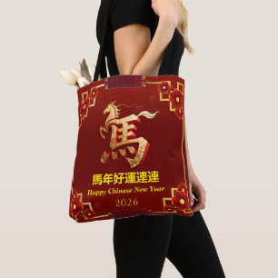 Tote Bag Nouvel An Chinois personnalisé Cheval en or Rouge