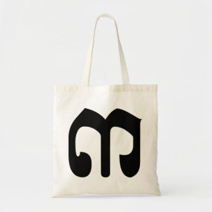 Tote Bag Numéro cambodgien 3 / Trois / ៣ (Bei) Script Khmer