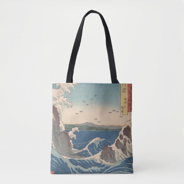 Tote Bag Oeuvre japonaise de Naruto Whirlpool (Devant)