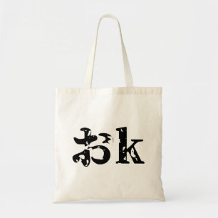 Tote Bag OK おk ~ Japonais Katakana