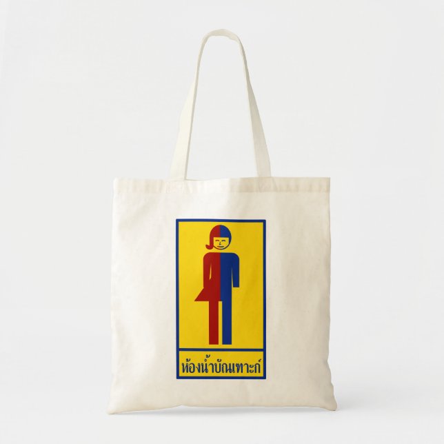 Tote Bag Panneau thaïlandais ⚠ toilettes Ladyboy ⚠ (Devant)