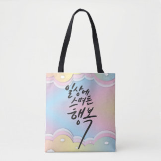 Tote Bag Pastel Dreams - Le bonheur dans la vie quotidienne