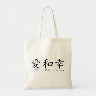 Tote Bag Personnalité chinoise Amour, Paix, Bonheur