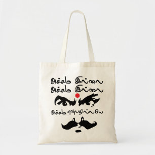 Tote Bag Poète de Tamoul de Bharathaiyar Accham Illai