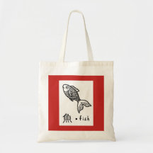POISSONS de KANJI de Fourre-tout de budget
