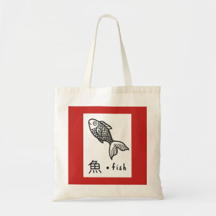 Tote Bag POISSONS de KANJI de Fourre-tout de budget
