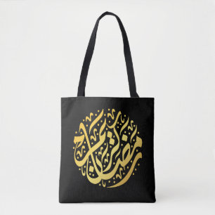 Tote Bag Ramadan Kareem Ramadan Moubarak