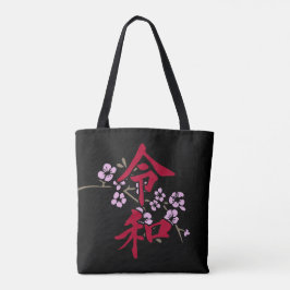 Tote Bag Reiwa 2