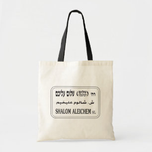 Tote Bag Rue de Shalom Aleichem, Tel Aviv, Israël