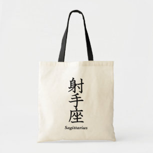 Tote Bag Sagittaire