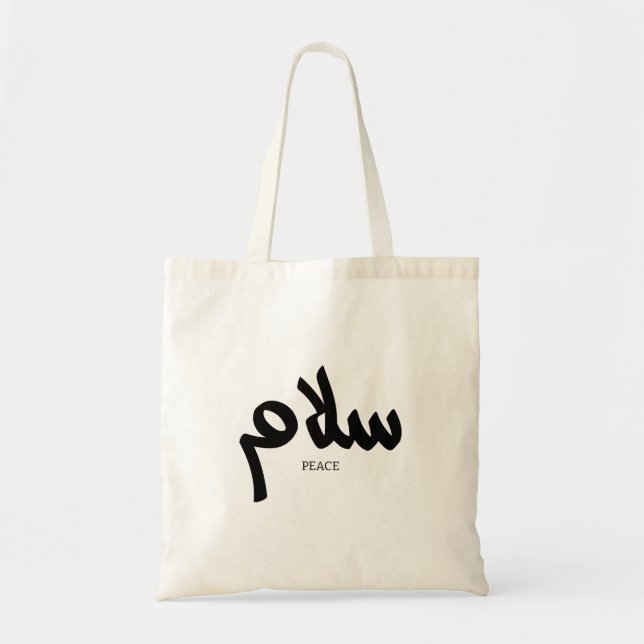 Tote Bag Salam, Paix, Eau minérale, Restaurant, Calligraphi (Devant)
