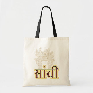 Tote Bag Sanchi : Madhya Pradesh