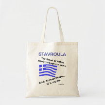 Sang Hellas Flux Veines Parfois Ouzo Personnaliser