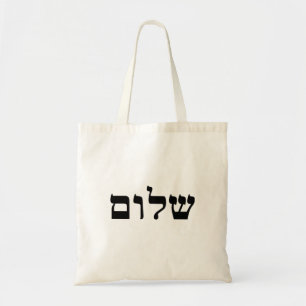 Tote Bag Shalom
