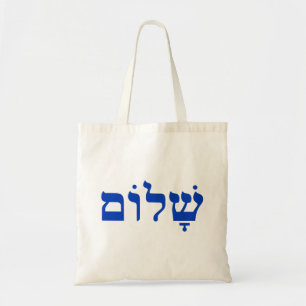 Tote Bag Shalom blanc et bleu