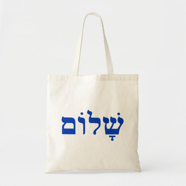 Tote Bag Shalom blanc et bleu (Devant)