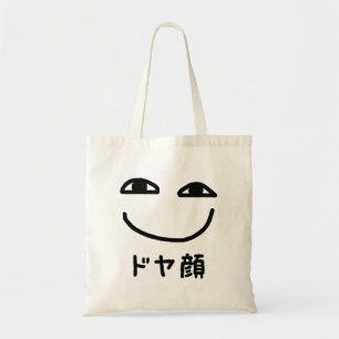 Tote Bag Smug Face ド ヤ 顔 Doyagao japonais Slang