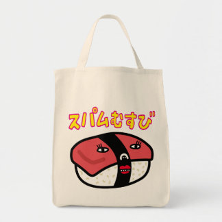 Tote Bag spamoo