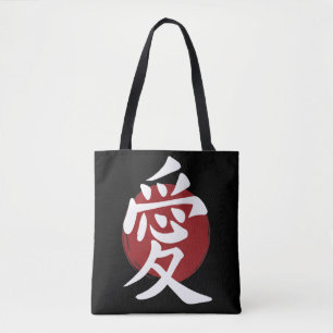 Tote Bag Symbole de l'amour Kanji Calligraphie japonaise