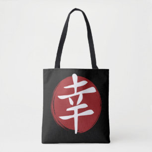 Tote Bag SYMBOLE Joyeux Kanji Calligraphie japonaise