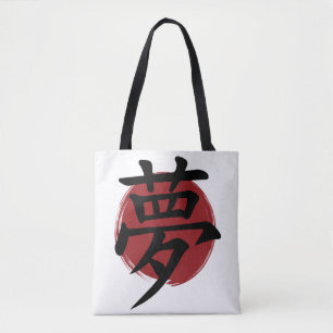 Tote Bag Symbole Kanji de rêve Calligraphie japonaise
