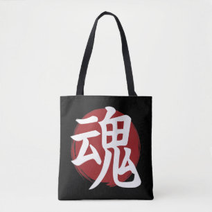 Tote Bag SYMBOLE SOL Kanji Calligraphie japonaise