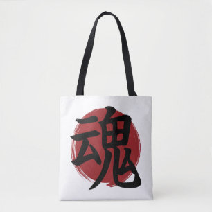 Tote Bag SYMBOLE SOL Kanji Calligraphie japonaise