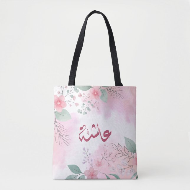 Tote Bag Système restaurant ئ chanvre en langue arabe nom a (Devant)