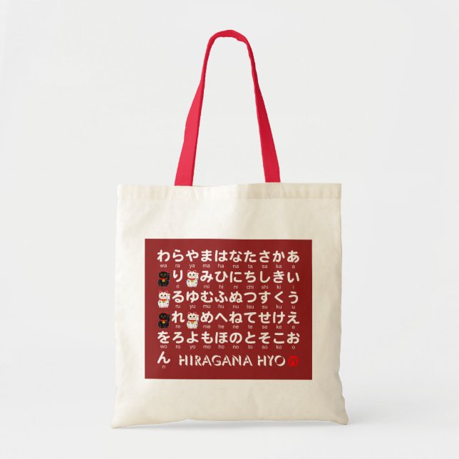 Tote Bag Table japonaise Hiragana (Lucky Cat) (Devant)