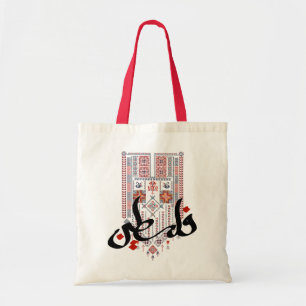 Tote Bag Tatreez Palestinien Avec La Palestine Nom Arabe