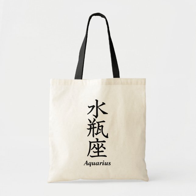Tote Bag Verseau (Devant)